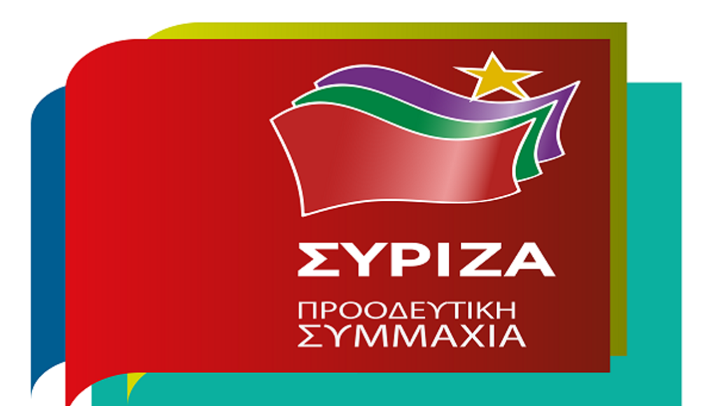 Πρόγραμμα περιοδειών των υποψήφιων βουλευτών ΣΥΡΙΖΑ Τρικάλων