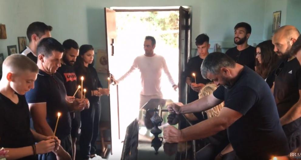 Πρόσκληση σε κηδεία 20χρονου στη Λέσβο