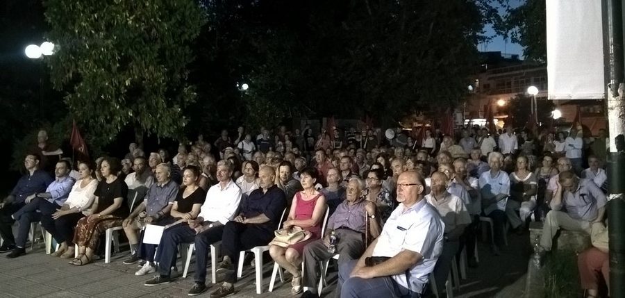 Η προεκλογική συγκέντρωση του ΚΚΕ στα Τρίκαλα