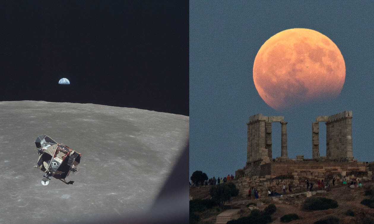 Επέτειος 50 ετών του Apollo 11 με… μερική έκλειψη Σελήνης
