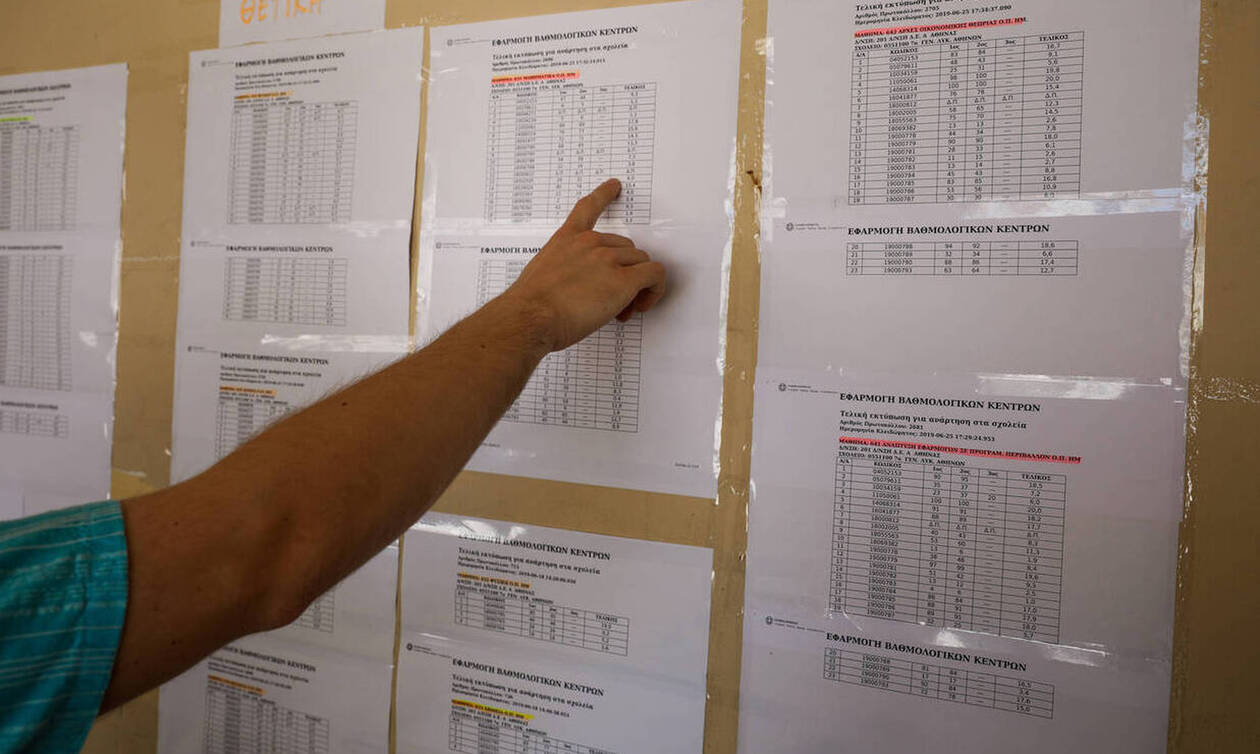 Μηχανογραφικό 2019: Προσοχή! Λήγει σήμερα η προθεσμία υποβολής