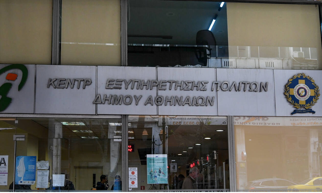 ΟΑΕΔ: Τέλος οι ουρές – Ψηφιακά τα δικαιολογητικά από τα ΚΕΠ