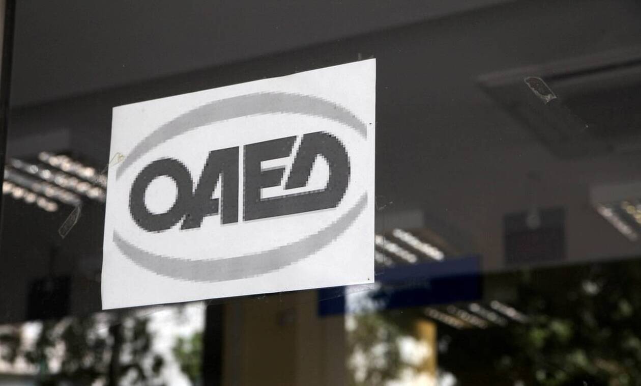 ΟΑΕΔ: Ποια επαγγέλματα δικαιούνται το εποχικό επίδομα