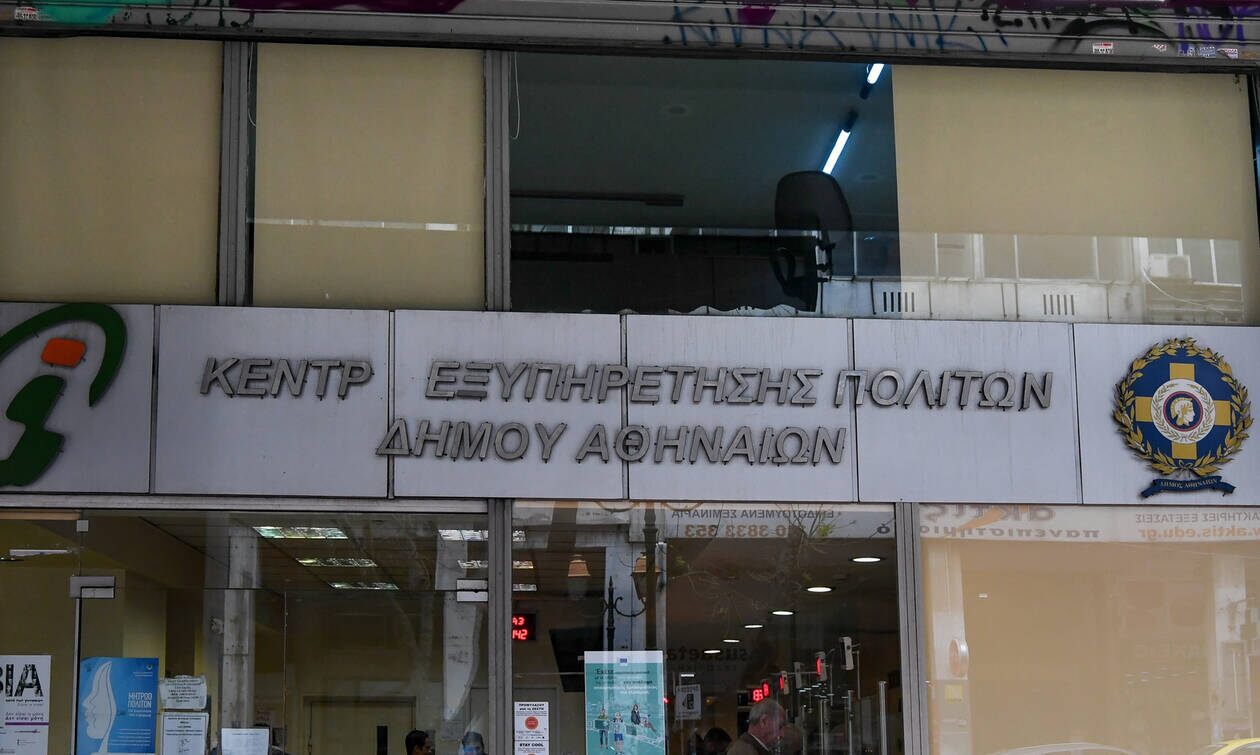 ΟΑΕΔ: Από σήμερα (18/09) οι αιτήσεις για το εποχικό επίδομα μέσω ΚΕΠ