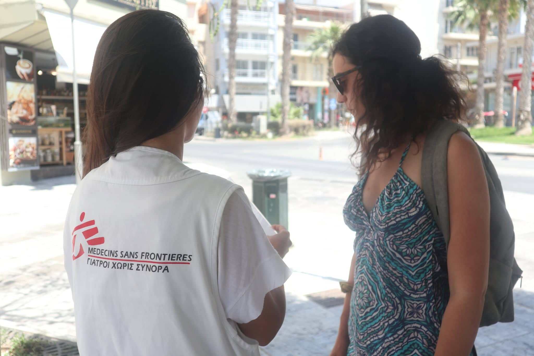 Οι Γιατροί Χωρίς Σύνορα στα Τρίκαλα