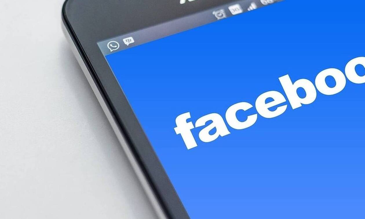 Facebook: Φέρνει τον «Κρυφό Πόθο»