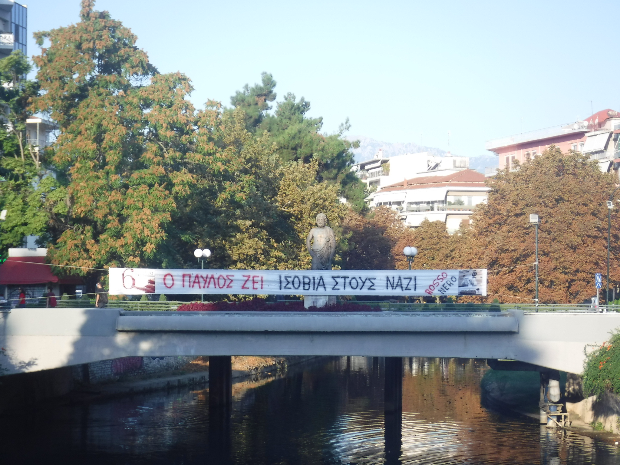 Παρέμβαση για τα έξι χρόνια από τη δολοφονία του Π. Φύσσα