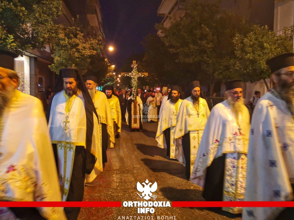 Η λιτάνευση του Τιμίου Σταυρού στα Τρίκαλα