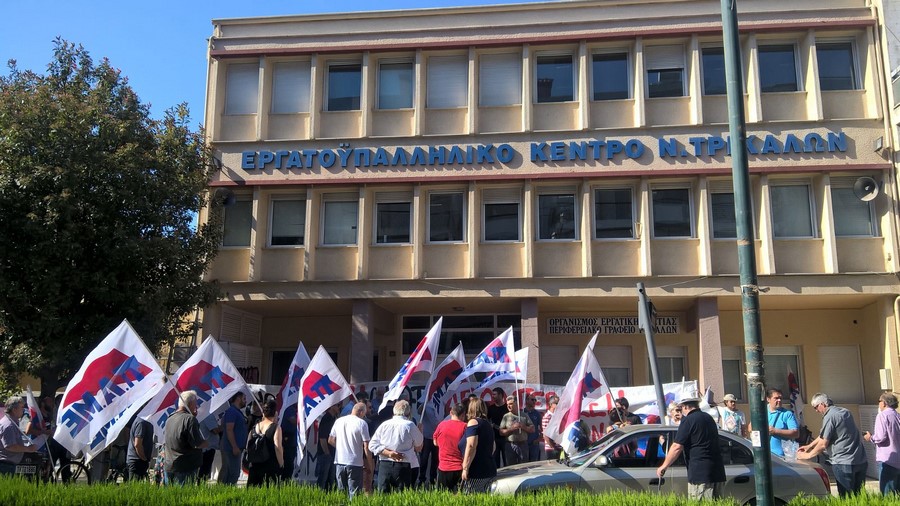 ΔΑΣ:  Μοίρασαν την «προίκα» του προεδρείου οι εργατοπατέρες των ΔΑΚΕ-ΠΑΣΚΕ στο Εργατικό Κέντρο Τρικάλων
