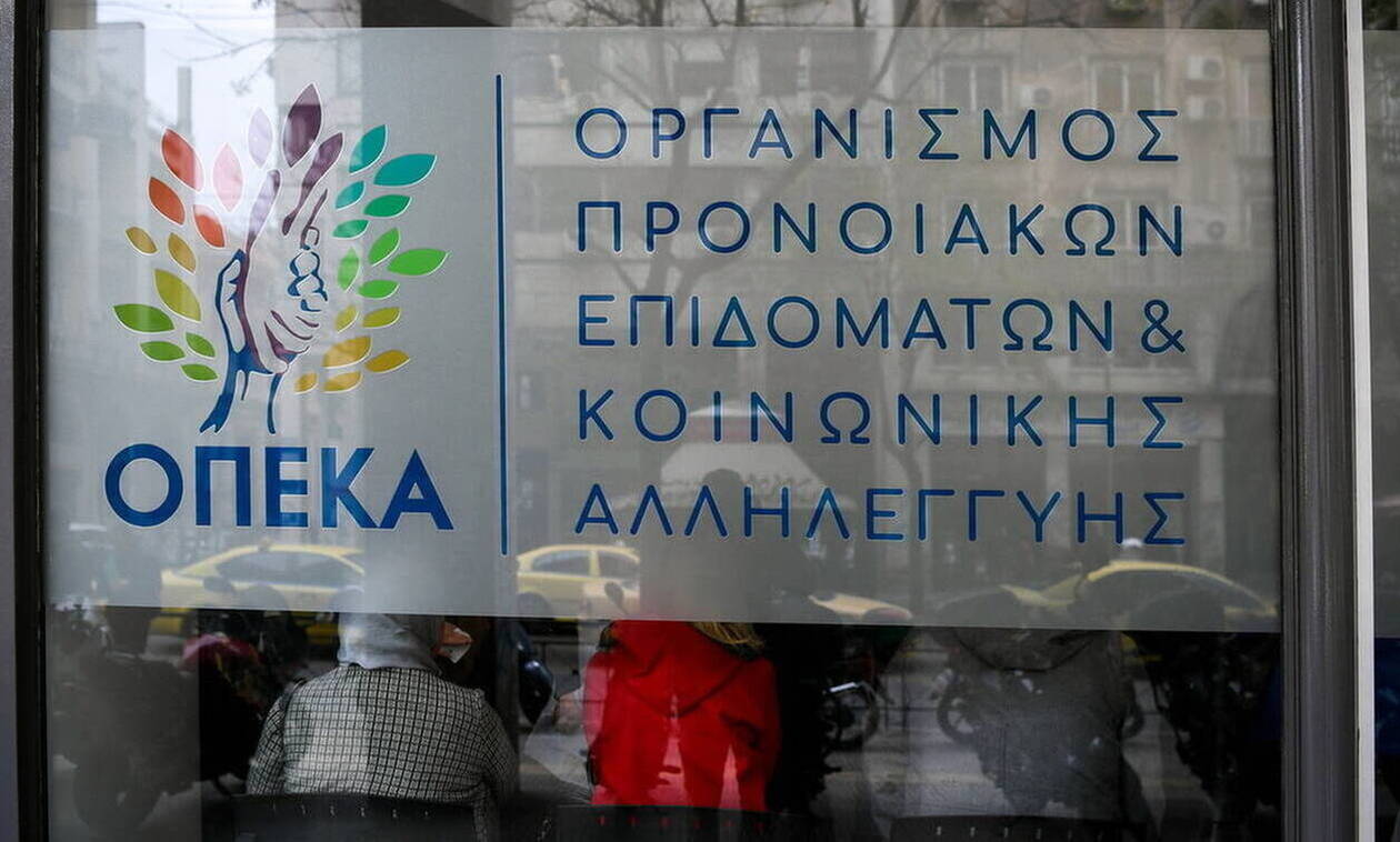 ΟΠΕΚΑ: Νωρίτερα η πληρωμή επιδομάτων και παροχών λόγω 28ης Οκτωβρίου