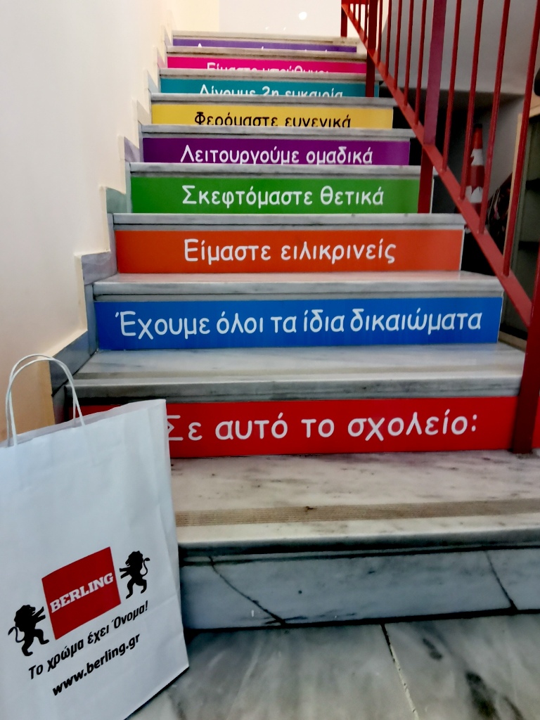 «Χρωματική» συνεργασία για υγιεινή σχολείου