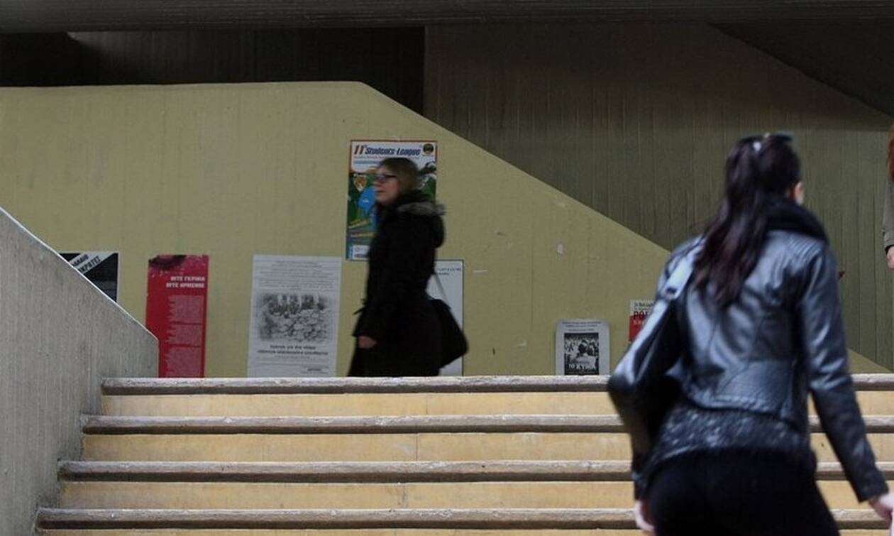Μετεγγραφές φοιτητών 2019: Πότε λήγει η προθεσμία