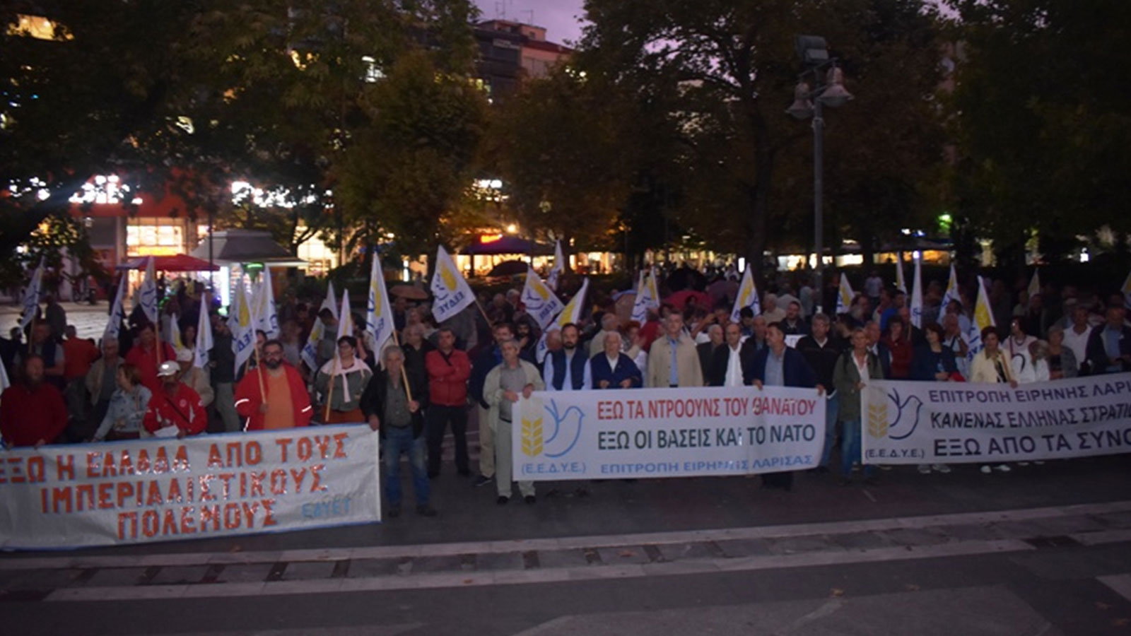 Μαζική Συμμετοχή της Επιτροπής Ειρήνης Τρικάλων στο πανθεσσαλικό συλλαλητήριo