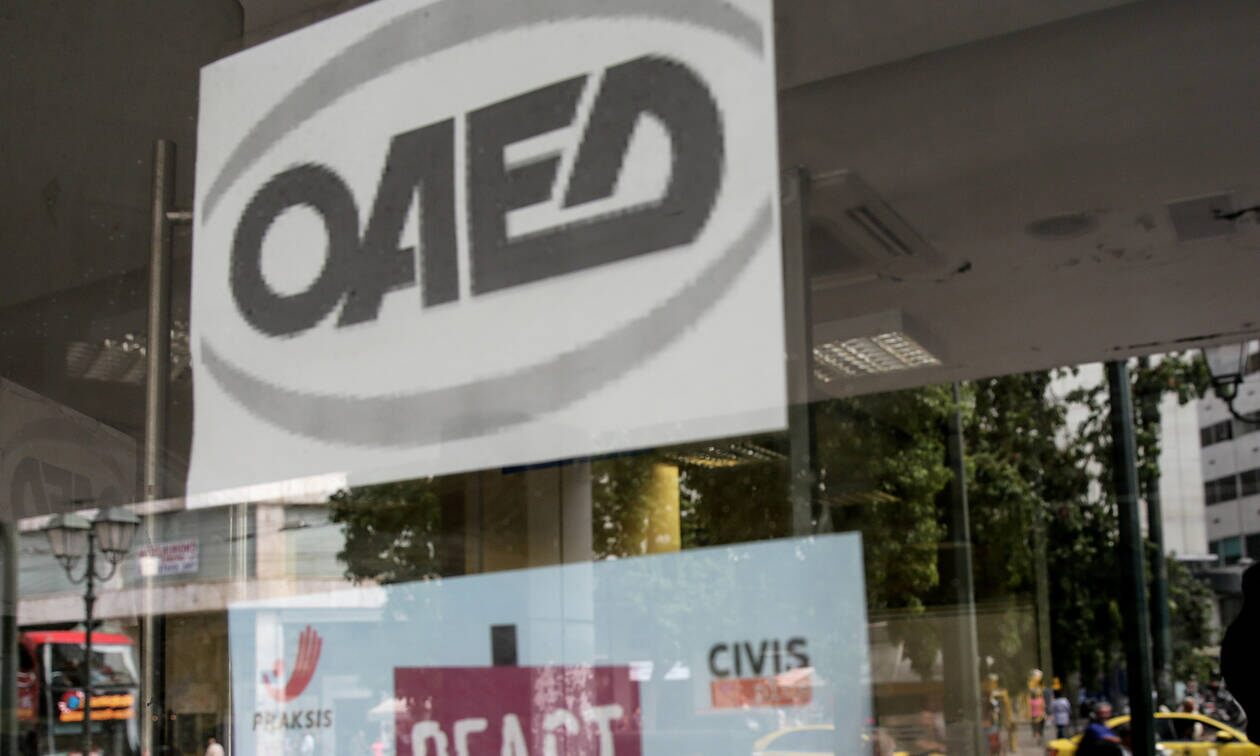 Εποχικό επίδομα ΟΑΕΔ: Μέχρι 2 Δεκεμβρίου οι αιτήσεις – Ποιοι είναι δικαιούχοι