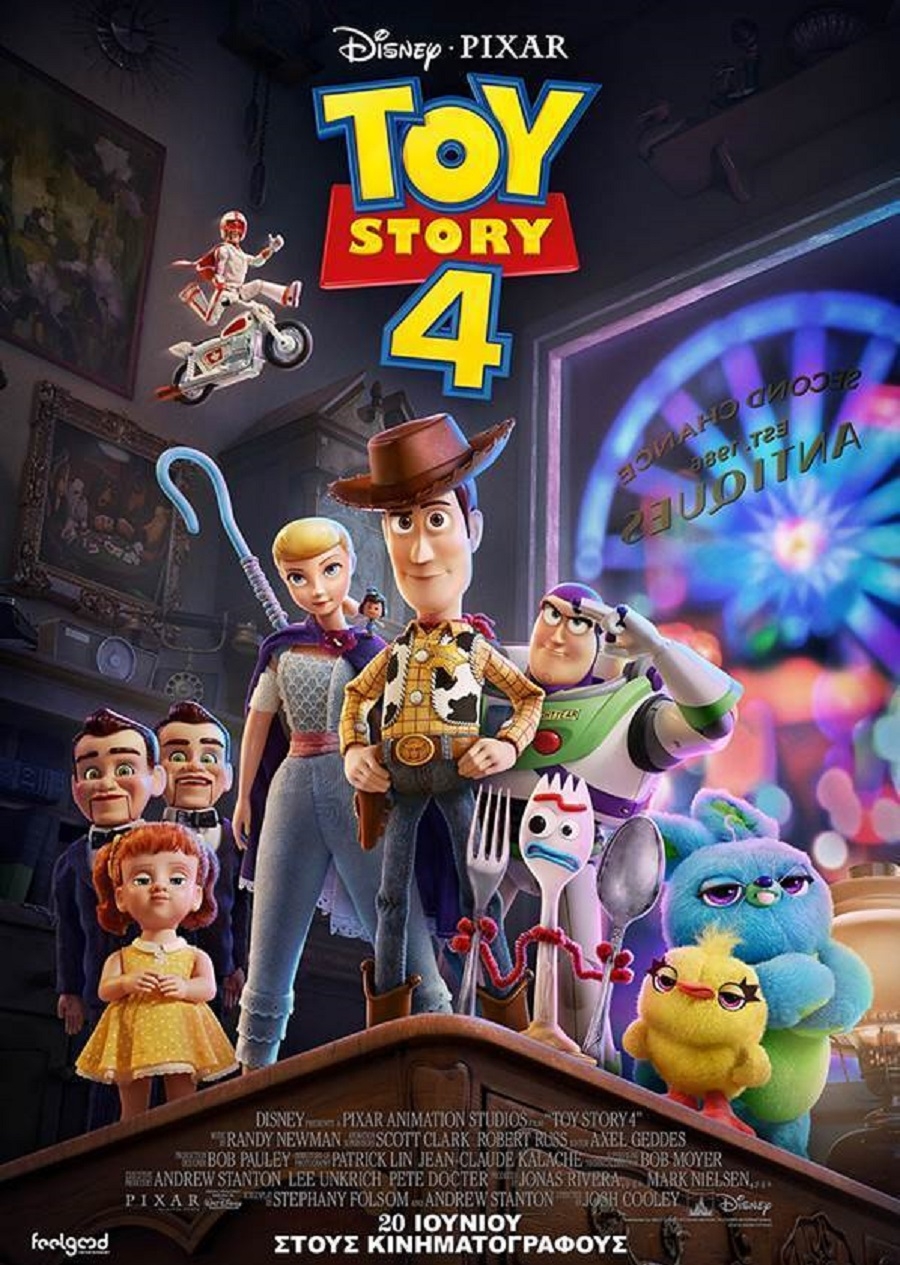 ΣΙΝΕΑΚ: TOY STORY 4 στον Δημοτικό Κινηματογράφο