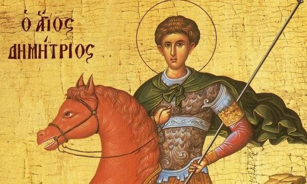 Άγιος Δημήτριος: Ο προστάτης της Θεσσαλονίκης – Γιατί λέγεται Μυροβλύτης