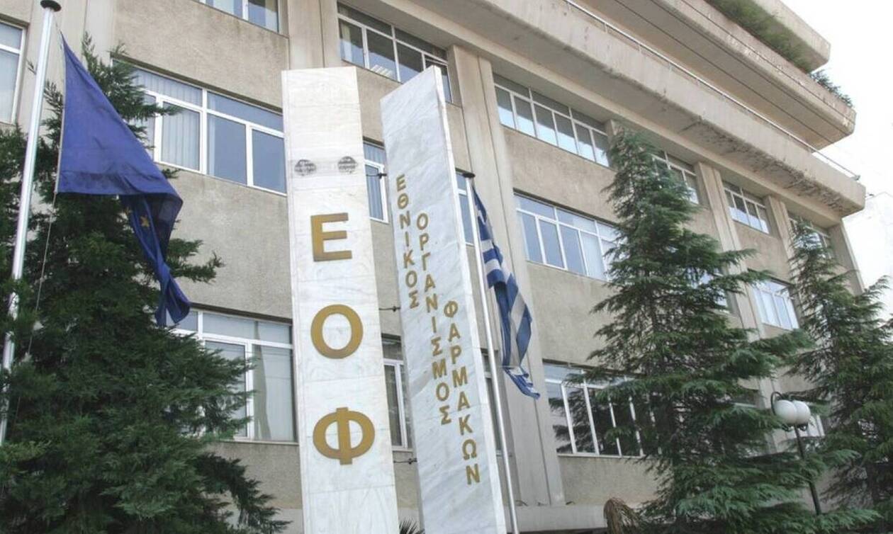 ΕΟΦ – Προσοχή! Μην πάρετε αυτά τα συμπληρώματα διατροφής – Είναι επικίνδυνα (Όλη η λίστα)