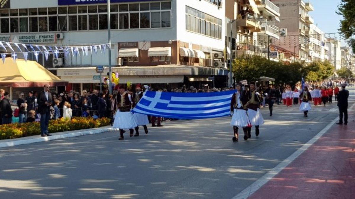 Πρόγραμμα εορτασμού της Εθνικής Επετείου 28ης Οκτωβρίου 1940