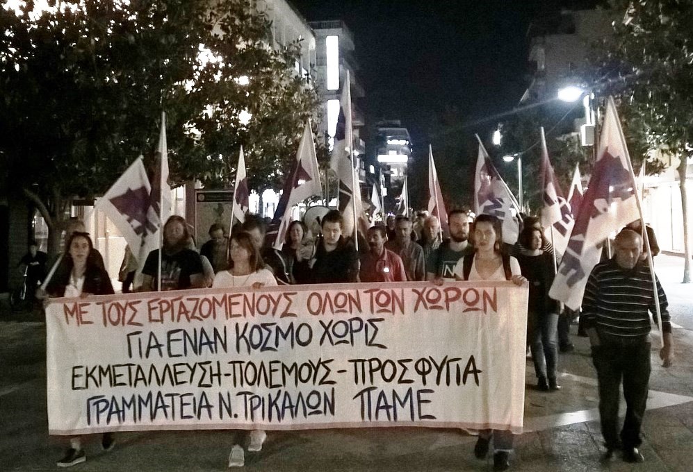 Δυναμική κινητοποίηση του ΠΑΜΕ τα Τρίκαλα