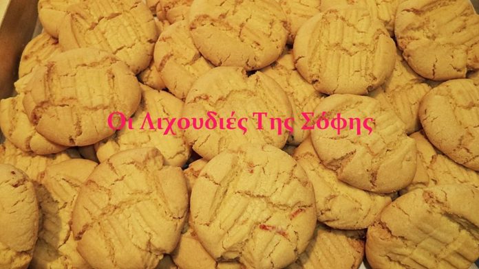 Φανταστικά μπισκοτάκια πορτοκάλι νηστίσιμα