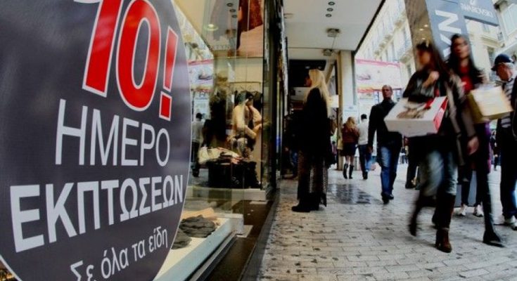 Ενδιάμεσες εκπτώσεις από την Παρασκευή 1 Νοεμβρίου