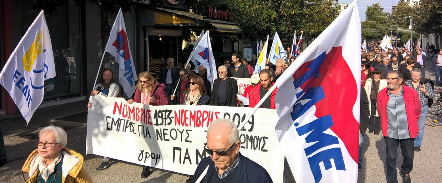 Η Εκδήλωση για το Πολυτεχνείο από την επιτροπή Ειρήνης και Εργατικά σωματεία