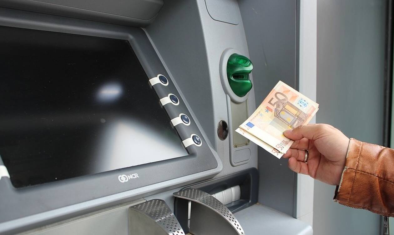 Τράπεζες: Ποιες χρεώσεις καταργούνται