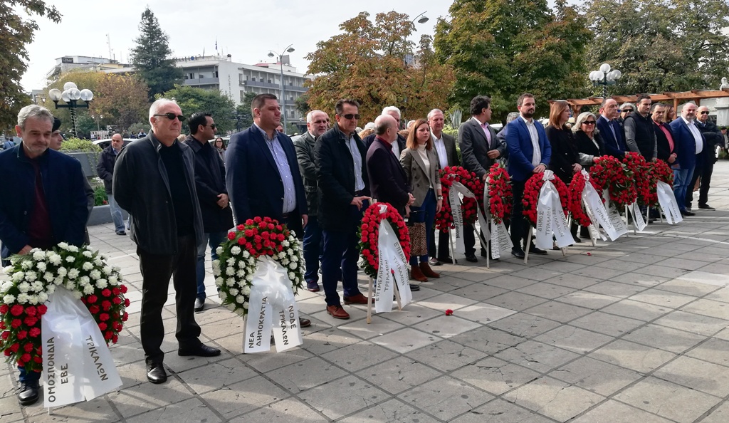 Μνήμη και τιμή στο Πολυτεχνείο από τον Δήμο Τρικκαίων