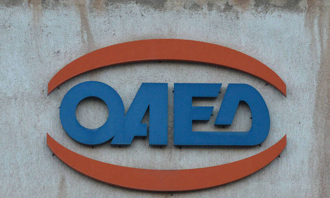 Προσλήψεις στον ΟΑΕΔ – Δείτε πότε λήγει η προθεσμία αιτήσεων