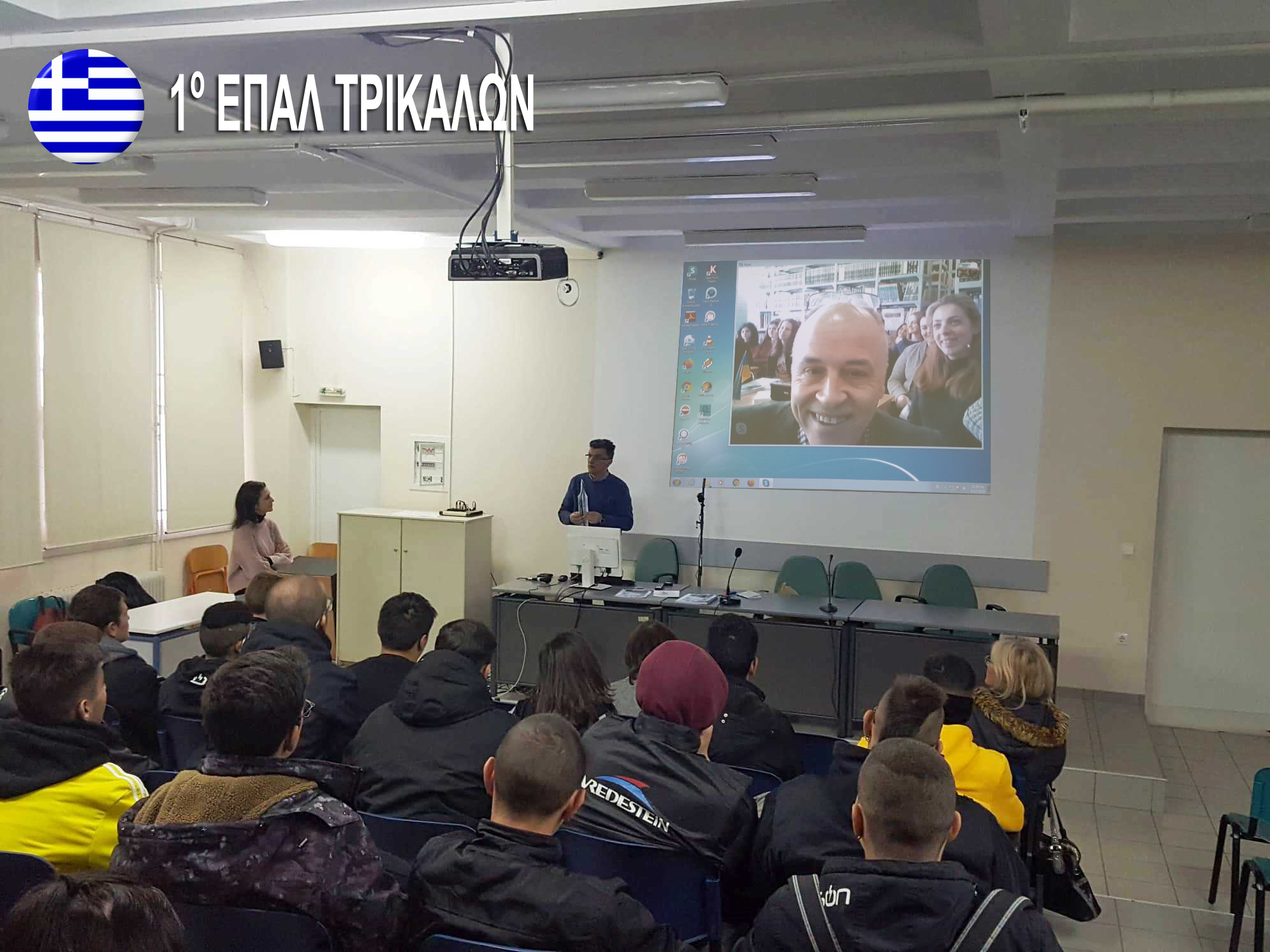 Η ποίηση ένωσε τη Μαριούπολη με τα Τρίκαλα