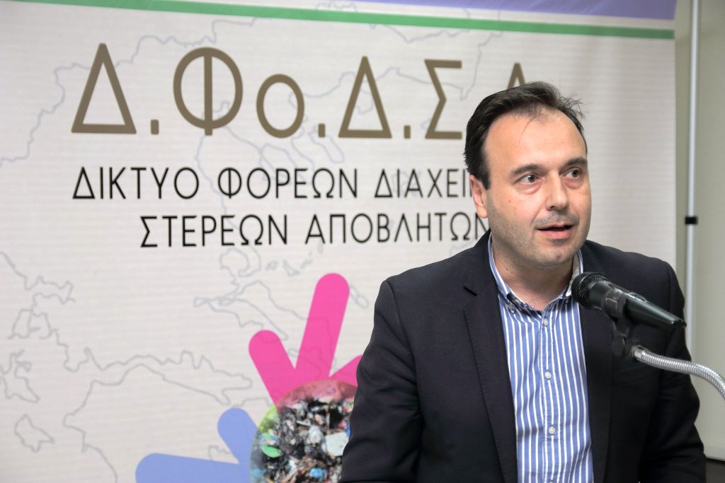 Παπαστεργίου: Το περιβάλλον δεν θα μας περιμένει για  πολύ ακόμη