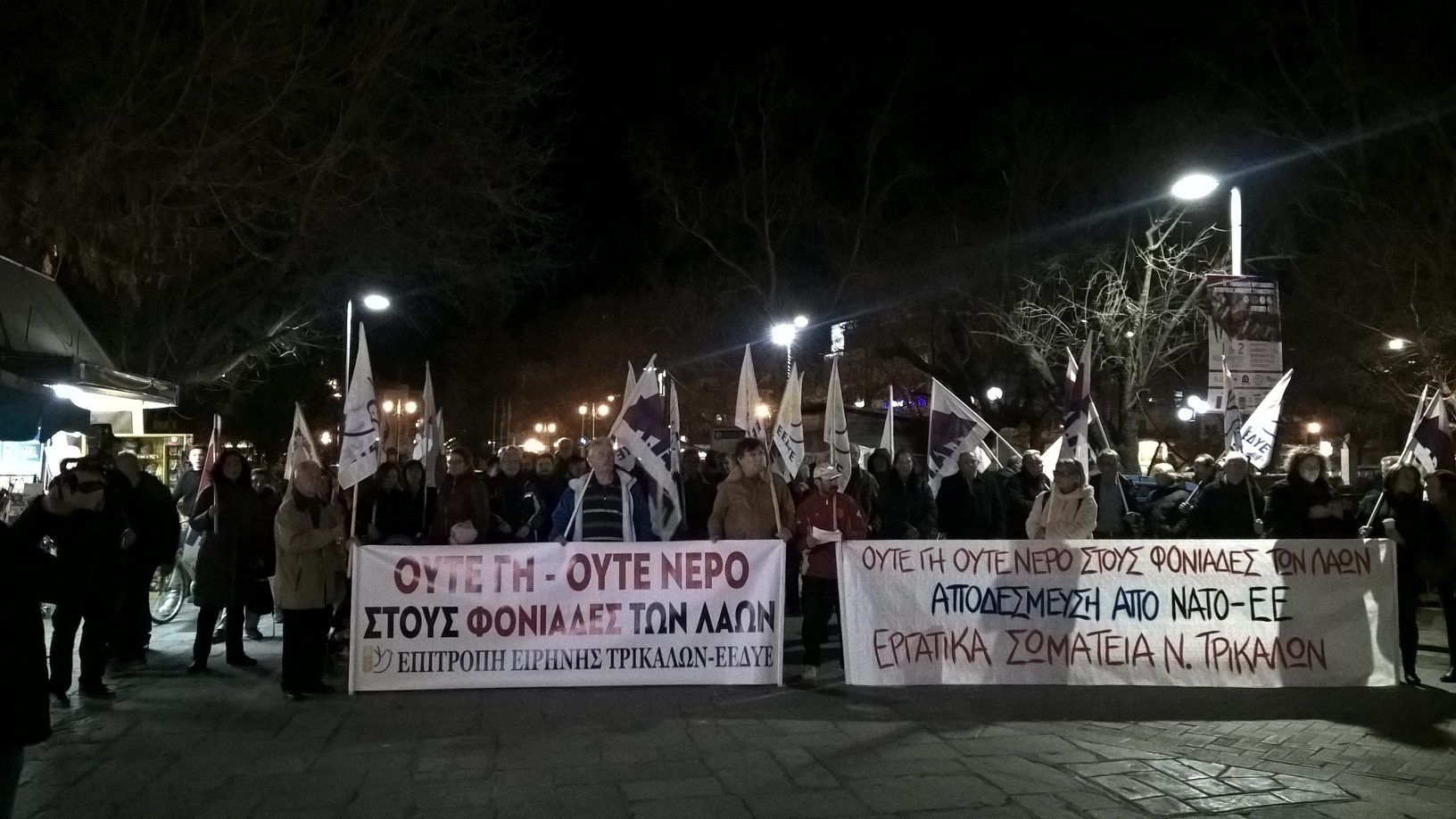 Μαχητική κινητοποίηση ενάντια στις στρατιωτικές βάσεις στα Τρίκαλα