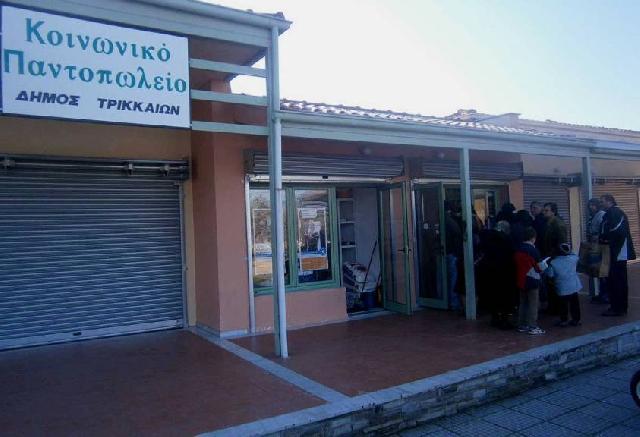 Ενίσχυση  από την Περιφέρεια στο Κοινωνικό Παντοπωλείο και Φαρμακείο του Δήμου