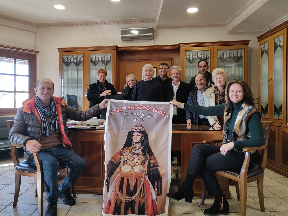 H Ένωση Καραγκούνηδων Ν. Τρικάλων στον Δήμαρχο Μετεώρων