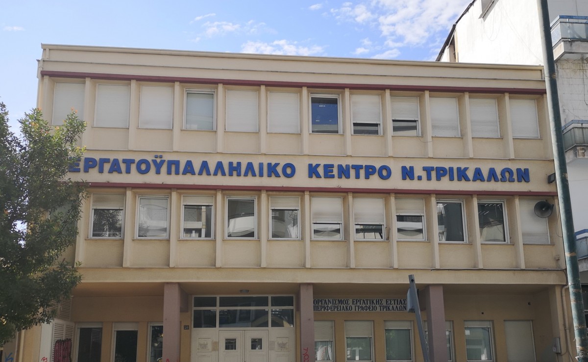Ανακοίνωση αγωνιστικής Πρωτοβουλίας Εργαζομένων- Ανέργων