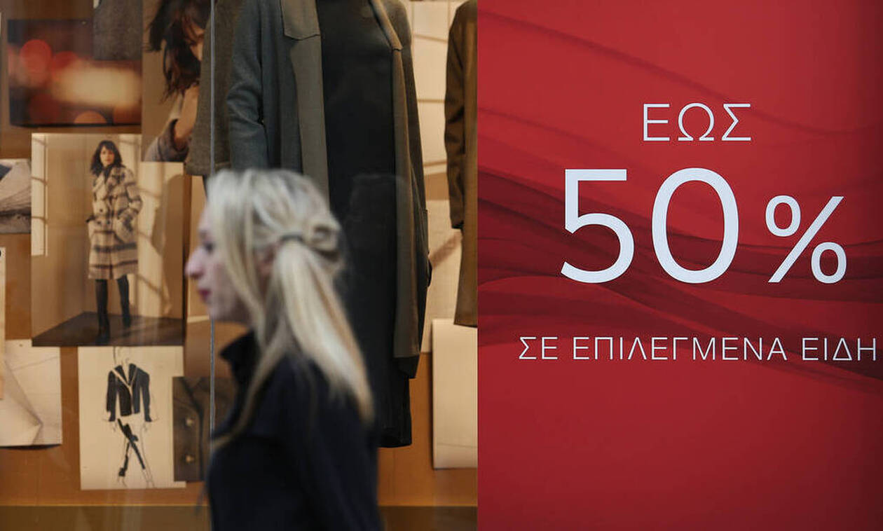 Αντίστροφη μέτρηση για τις χειμερινές εκπτώσεις: Δείτε πότε ξεκινούν – Πόσο θα διαρκέσουν