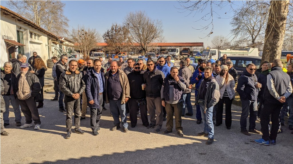 Κοπή βασιλόπιτας στο Δημοτικό Αμαξοστάσιο Τρικκαίων