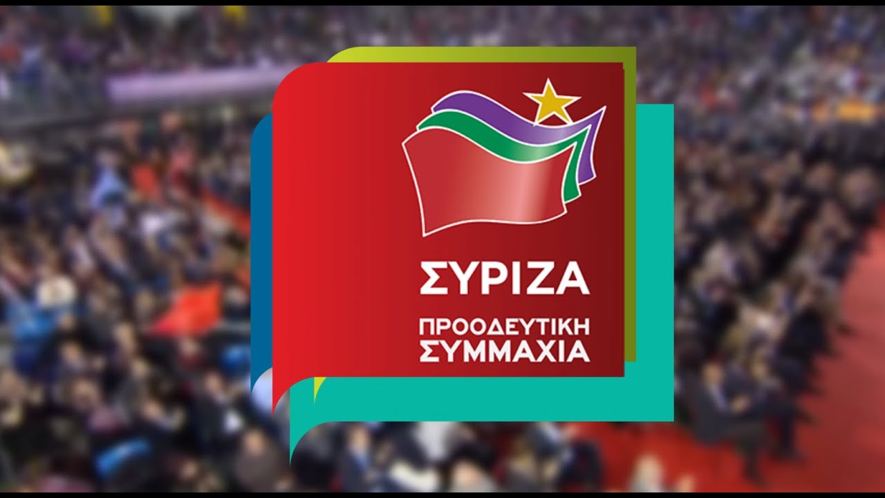 Οι Βουλευτές ΣΥΡΙΖΑ Θεσσαλίας για την εκτροπή του Αχελώου