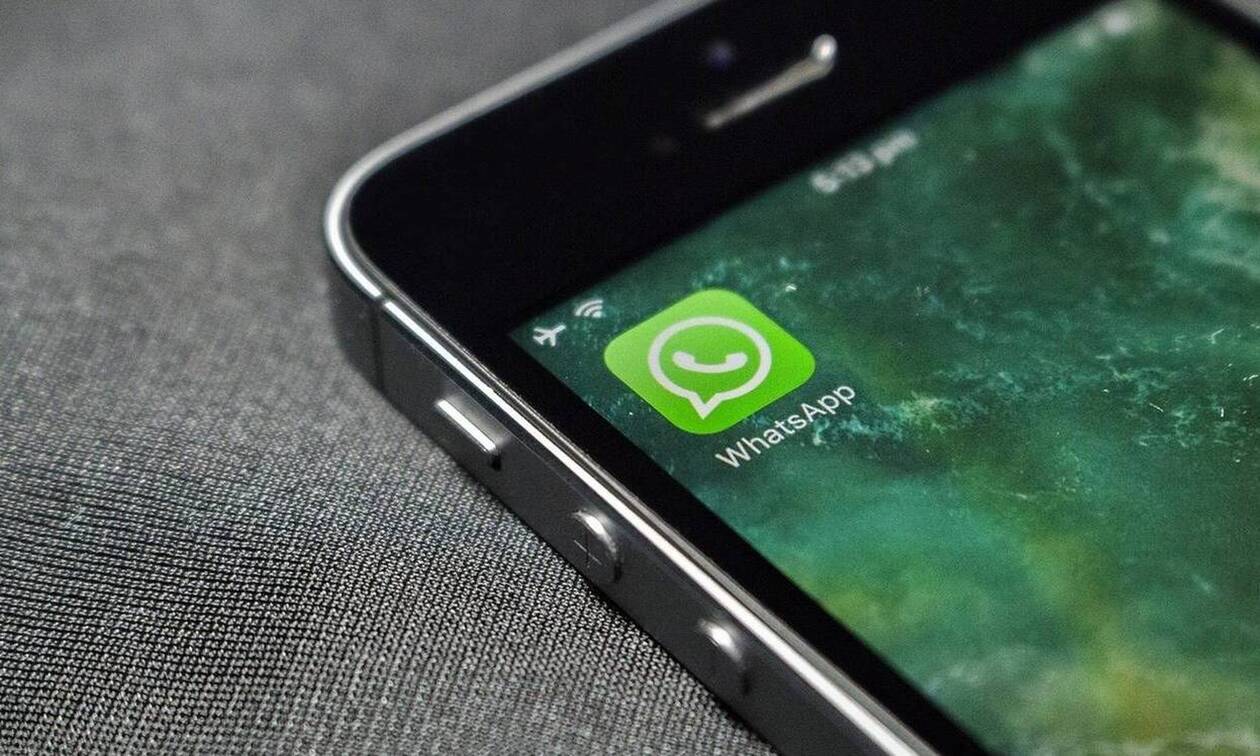 ΠΡΟΣΟΧΗ! Τέλος το WhatsApp για χιλιάδες ανθρώπους – Ποιοι δεν θα μπορούν να το χρησιμοποιούν