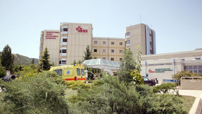 Νοσοκομείο αναφοράς για τον Κορωνοϊό το Πανεπιστημιακό Νοσοκομείο Ιωαννίνων