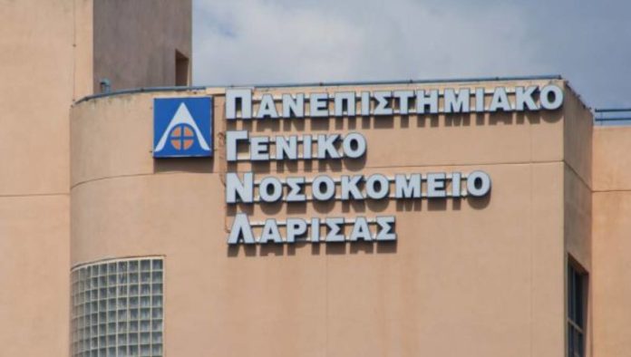 Εκτέθηκαν σε σύφιλη γιατροί και νοσηλευτές του Πανεπιστημιακού Νοσοκομείου Λάρισας