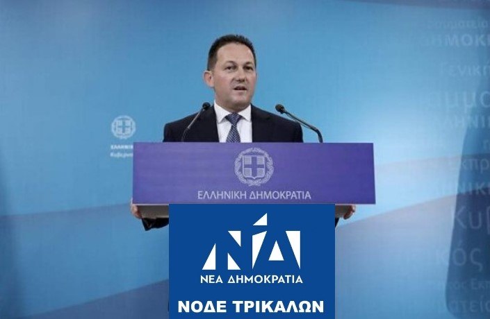 Xοροεσπερίδα της ΝΟΔΕ Τρικάλων