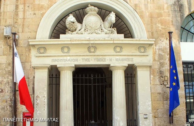 Η είσοδος του Πανεπιστημίου του Εδιμβούργου!! Και εσύ να γράφεις Greeklish?! (Εικόνες)