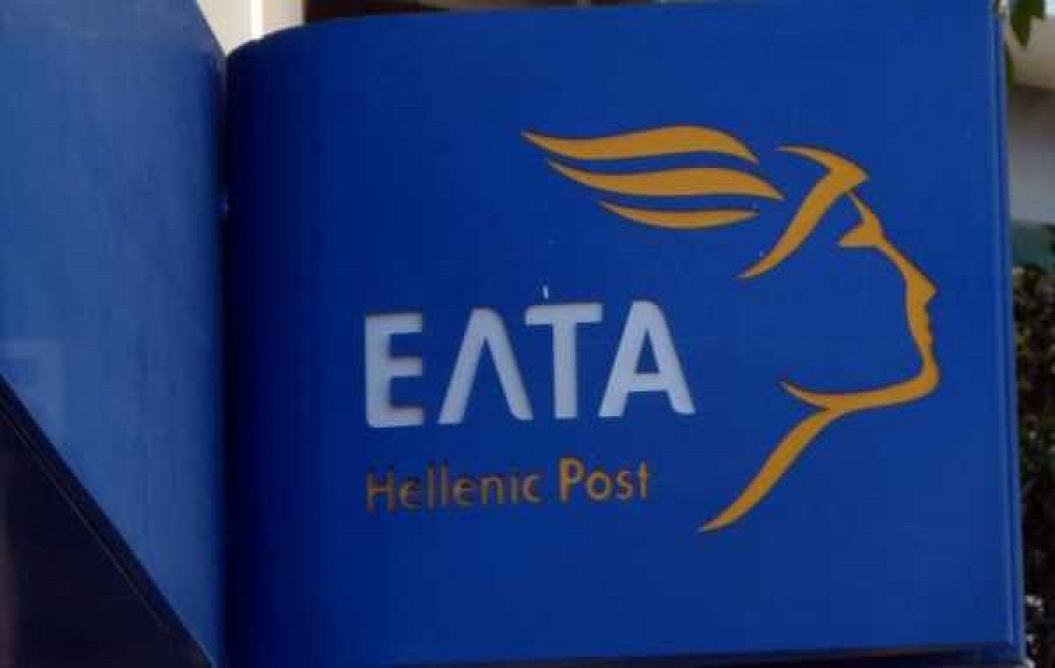 Τέλος τα… ψώνια από Κίνα: Τα ΕΛΤΑ ξεκινούν να χρεώνουν 15 ευρώ τον εκτελωνισμό