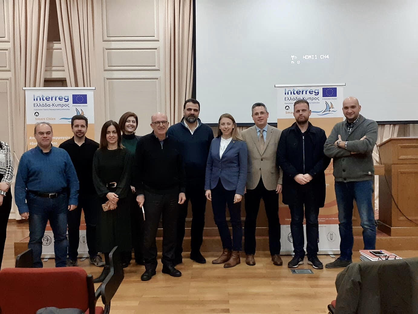 Τρίκαλα – Μυτιλήνη  για τις ευφυείς πόλεις