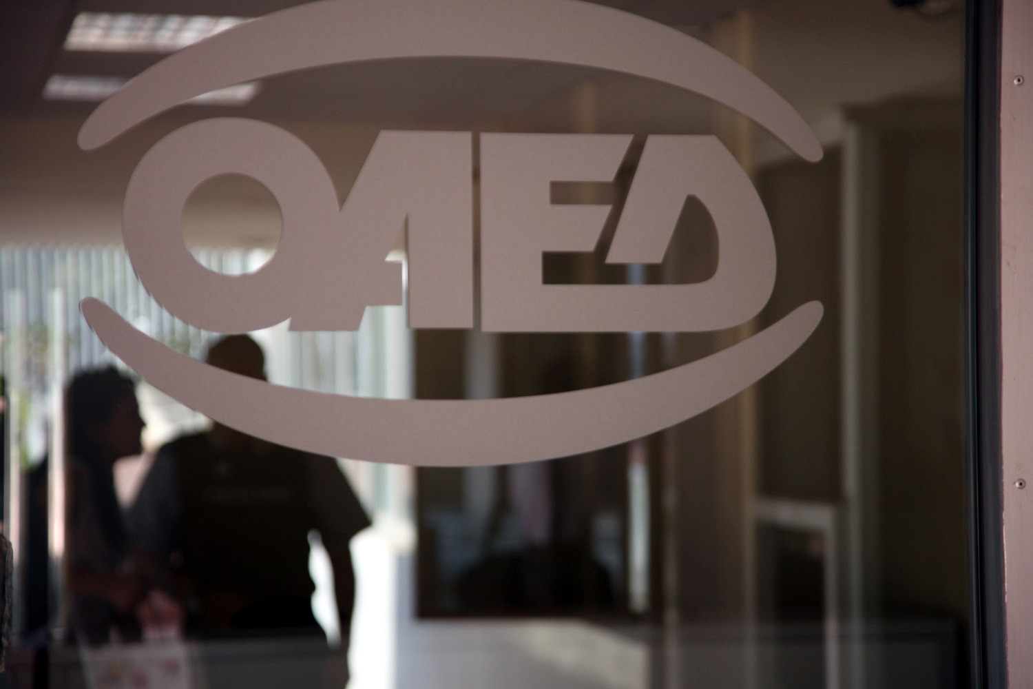 ΟΑΕΔ: Call center με πενταψήφιο αριθμό για να μαθαίνετε όσα προγράμματα… τρέχουν