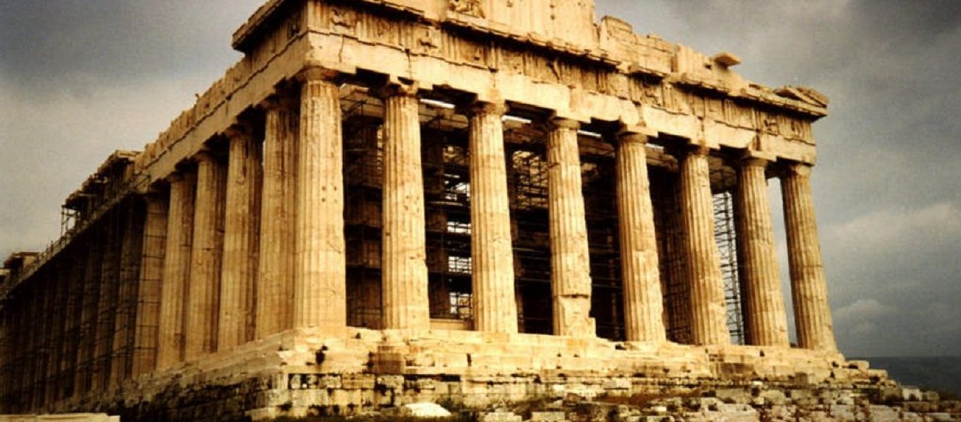 9 Φεβρουαρίου: Παγκόσμια Ημέρα Ελληνικής Γλώσσας
