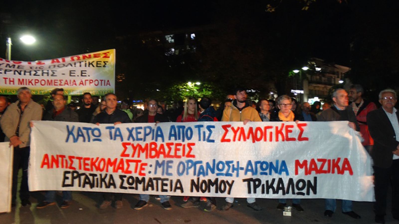 Τρίτη 18 Φλεβάρη -Απεργία για Ασφαλιστικό -Συγκέντρωση 10 π μ στην Κεντρική Πλατεία Τρικάλων