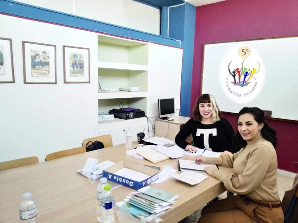 Συνεργασία 5ου Γυμνασίου με την 1η ΤΟΜΥ Τρικάλων