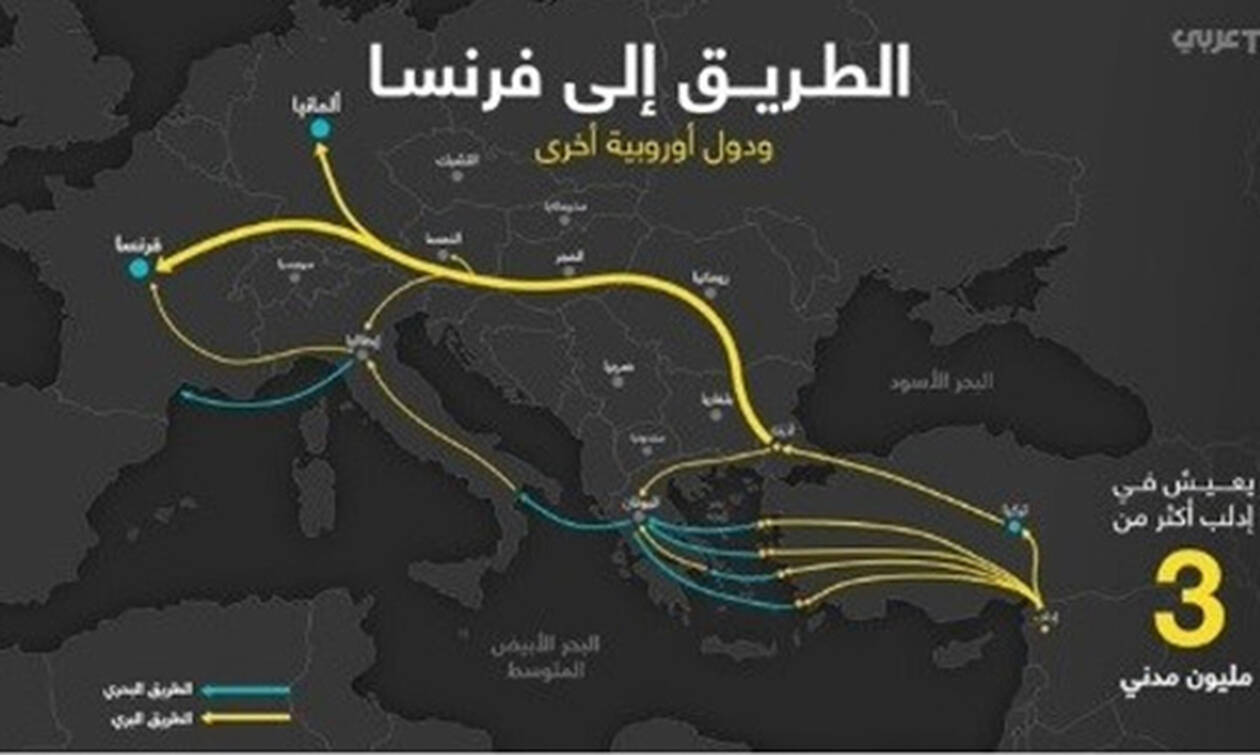 Απίστευτη πρόκληση από τουρκικό κανάλι: Δείχνουν χάρτες με τις διαδρομές προς την Ελλάδα
